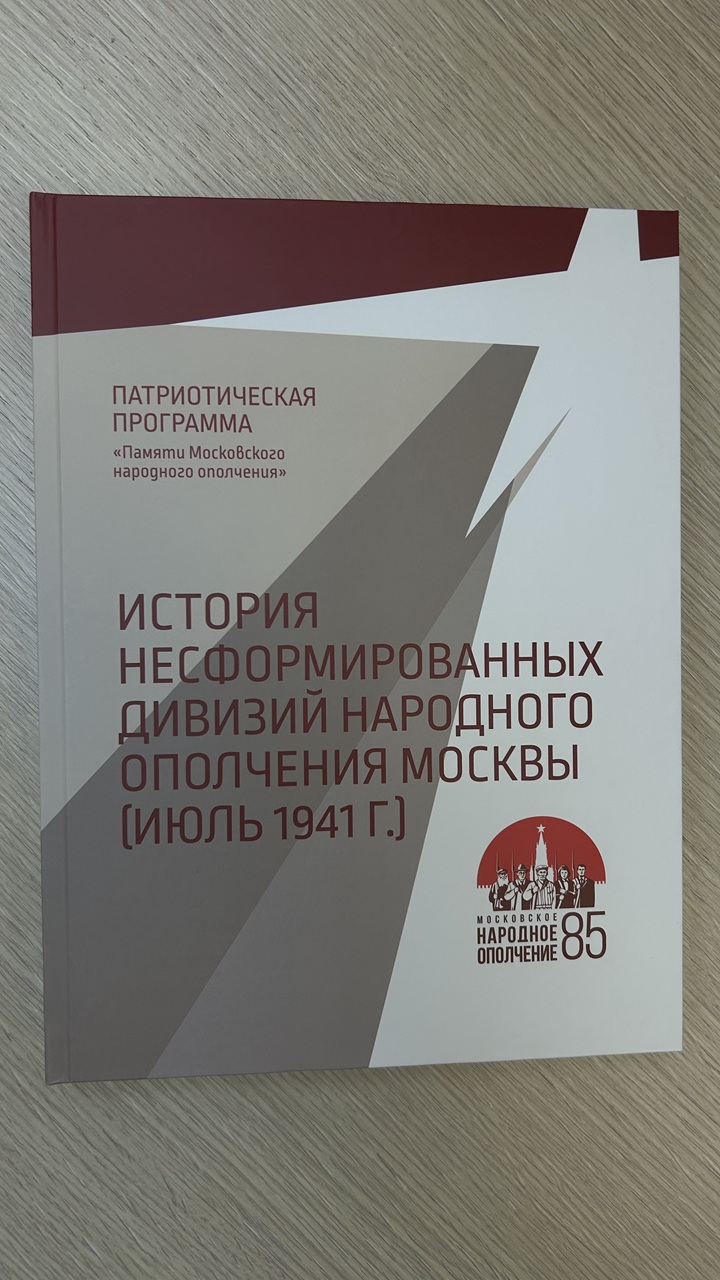 Презентация новой книги Игоря Михайлова пройдет в Доме РИО - 13.10.2026 в 13:30