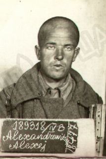 Александрович Алексей Гаврилович