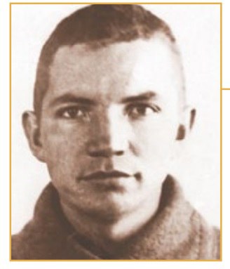 Баев / Боев Леонид Иванович