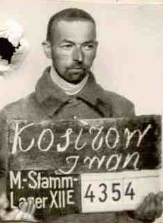 Козырев Иван Владимирович