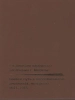 Наркомат финансов СССР в годы Великой Отечественной войны. 4-я дивизия народного ополчения г. Москвы: боевой путь в воспоминаниях, дневниках, интервью. 1941-1945.