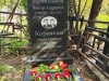 Могила Виктора Андреевича Ермолаева, рядового, связного отдельного батальона связи 13-й Ростокинской дивизии народного ополчения