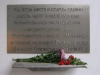 Мемориальная доска на здании, построенном на месте школы №270, где в июле 1941 года формировались части дивизии народного ополчения Ростокинского района г. Москвы