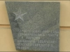 В память о формировании части 8-й дивизии Народного ополчения Краснопресненского района