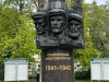 Памятник ополченцам Замоскворечья