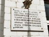 Мемориальная доска на здании, где формировался истребительный батальон Сокольнического района, вошедший в состав 5-й Московской стрелковой дивизии.  Улица Олений Вал, 22