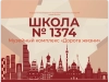 МУЗЕЙ  160-Й СТРЕЛКОВОЙ БРЕСТСКОЙ КРАСНОЗНАМЕННОЙ ДИВИЗИИ (6-Й ДНО)