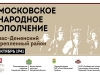Московское народное ополчение. Спас-Деменский укрепленный район. Октябрь 1941.