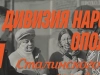 Новое видео на сайте