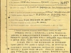Наградной лист