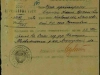 Извещение