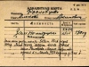Алфавитная карта