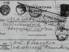 Письмо от 11 июля 1941