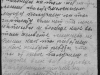 Открытка посланная Аристовым А.А. супруге в начале сентября 1941 года.