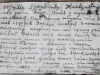 Письмо от 30 июля 1941