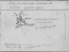Схема расположения кладбища № 80 в д. Мужла, Венгрия, из донесения 45-го медико-санитарного батальона в штаб 53-й стрелковой дивизии от 31.03.1945 г.