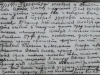 письмо от 4 сентября 1941