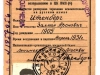 Отчетная карточка