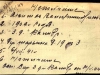 Алфавитная карта