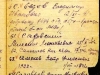 Алфавитная книга призыва Сталинского РВК г. Москвы.