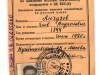 Отчетная карточка члена ВКП(б)