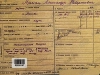 Учетно-послужная карточка офицера А.Р. Армана.