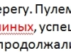 Рудельсон о гибели братьев. Газета Вперед