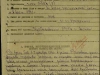 Наградной лист