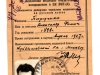 Отчетная карточка члена ВКП(б)