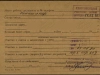 Алфавитная карта об.
