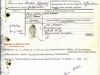 Копия персональной карты военнопленного Бурыгина