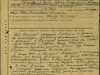 Наградной лист
