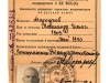 Отчетная карточка члена ВКП(б)