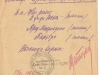Выписка из протокола комиссии ВСХВ от 08.01.1938 о награждении Лейбсона М.К. патефоном.