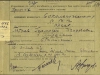 Извещение о судьбе Петрова Г.И. , полученное его женой 29 января 1947 года