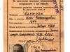 Отчетная карточка члена ВКП(б)