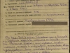 Наградной лист