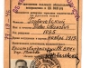 Отчетная карточка члена ВКП(б)