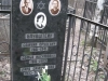 Увековечен на Востряковском кладбище г. Москвы