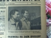 Вырезка из газеты с фото Богомолова Н.И.