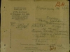 Извещение