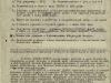 Архив: ЦАМО
Фонд ист. информации: 33
Опись ист. информации: 686196
Дело ист. информации: 7131