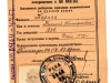 Отчетная карточка члена ВКП(б)