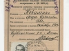 Отчетная карточка члена ВКП(б)