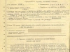 Наградной лист