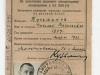 Отчетная карточка члена ВКП(б)
