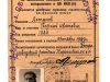 Отчетная карточка члена ВКП(б)