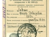 Отчетная карточка члена ВКП(б)