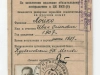 Отчетная карточка члена ВКП(б)