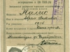 Отчетная карточка члена ВКП(б)